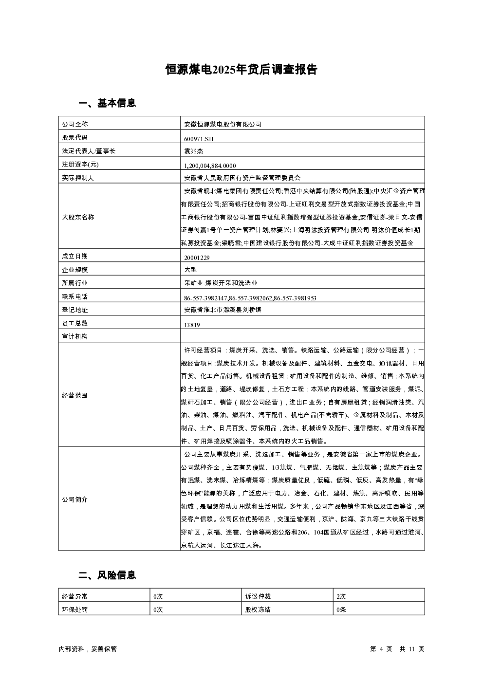 预览图-4