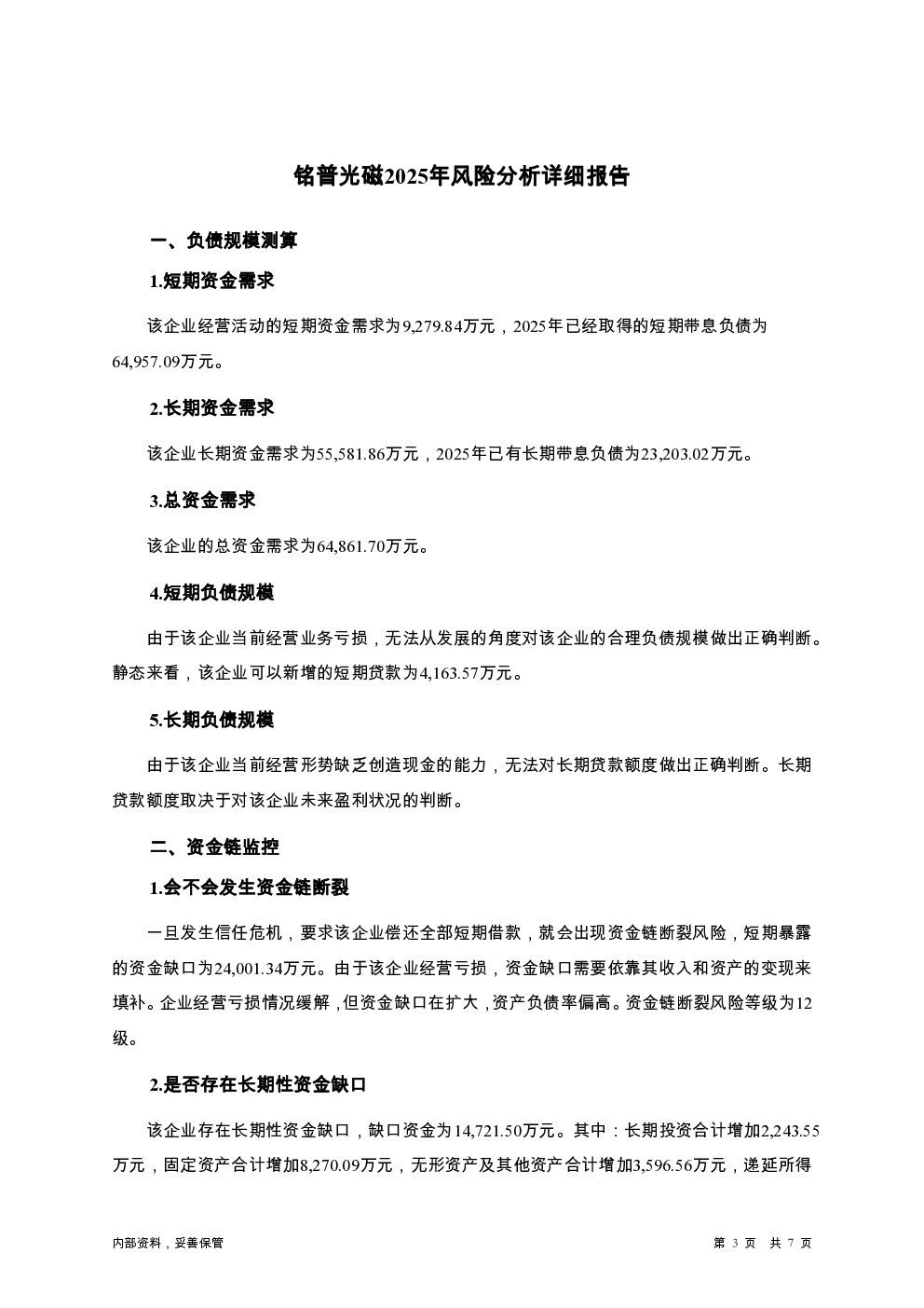 预览图-3