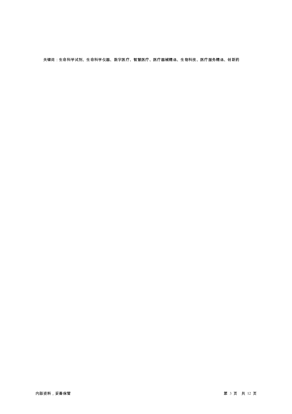 预览图-3