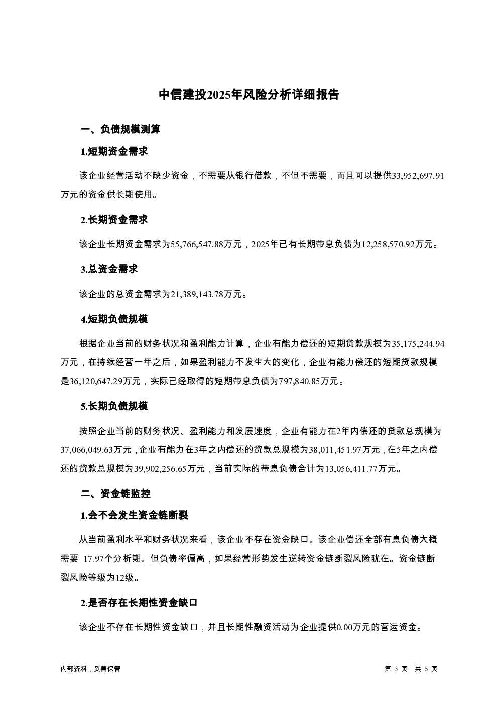 预览图-3
