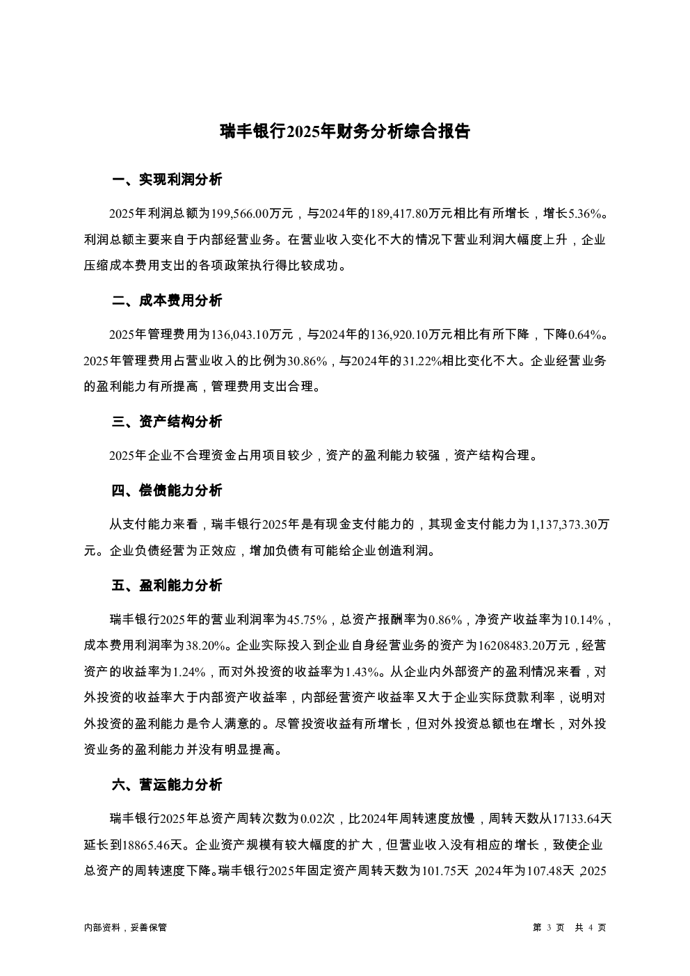 预览图-3