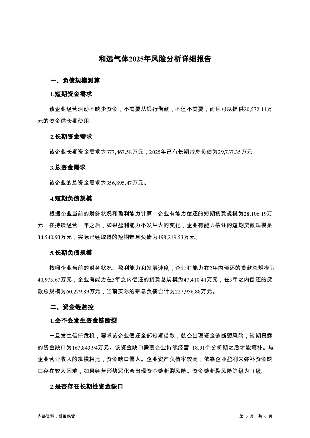 预览图-3