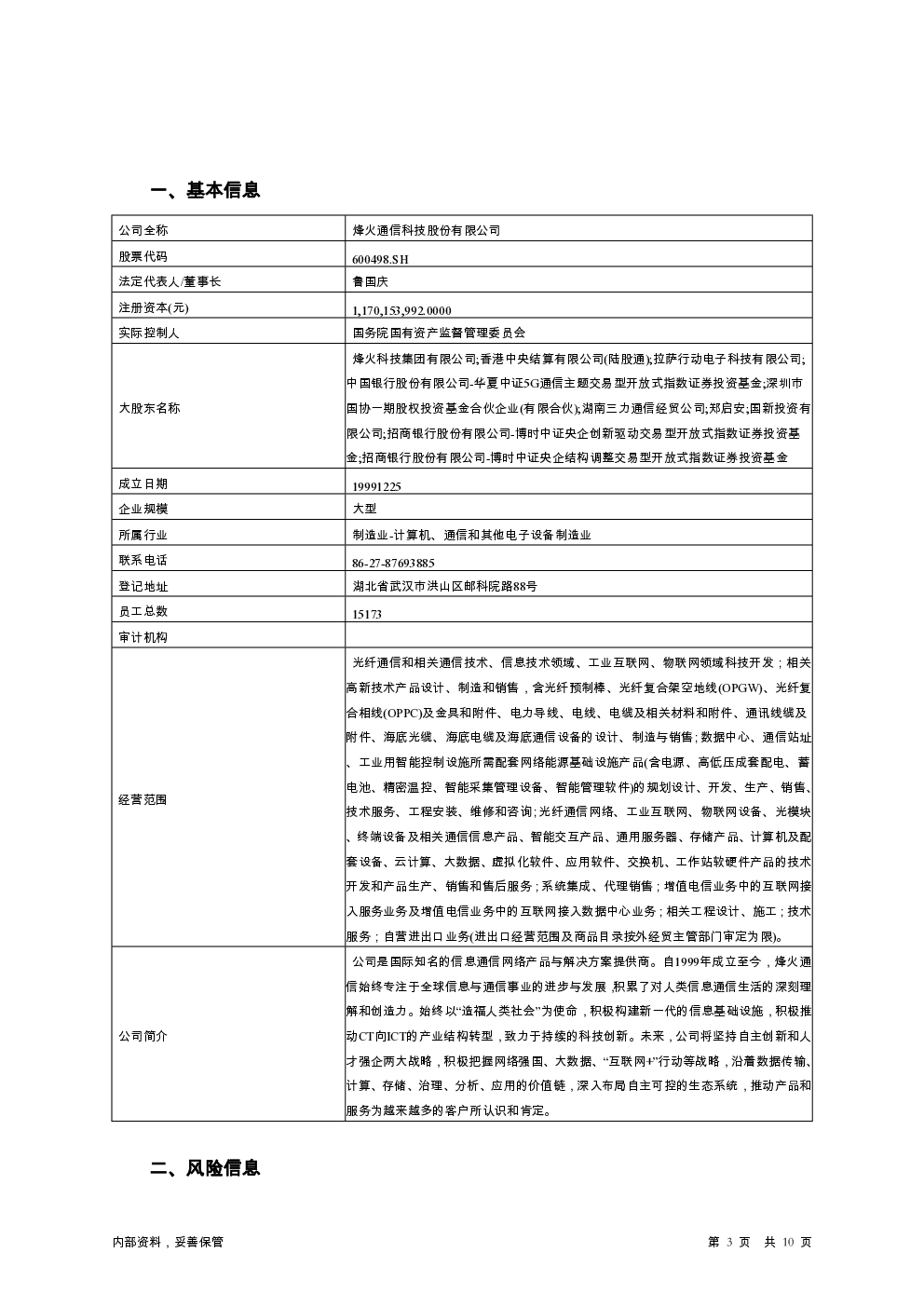 预览图-3