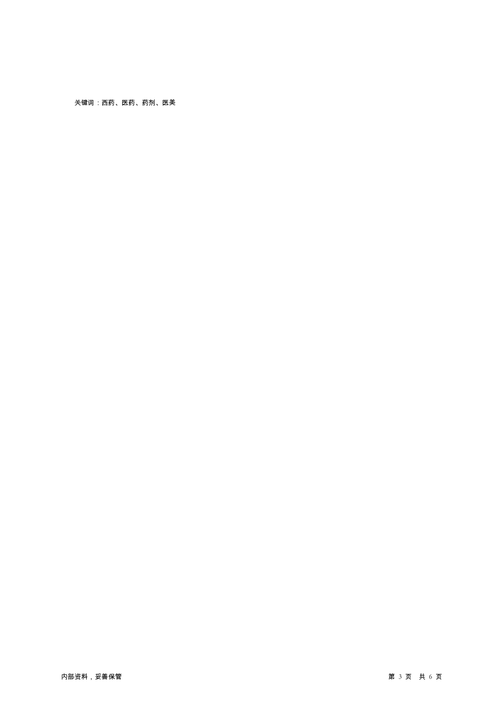预览图-3