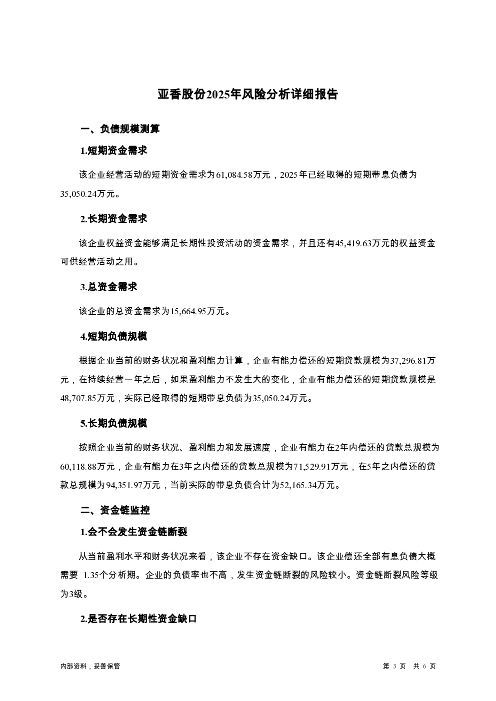 预览图-3