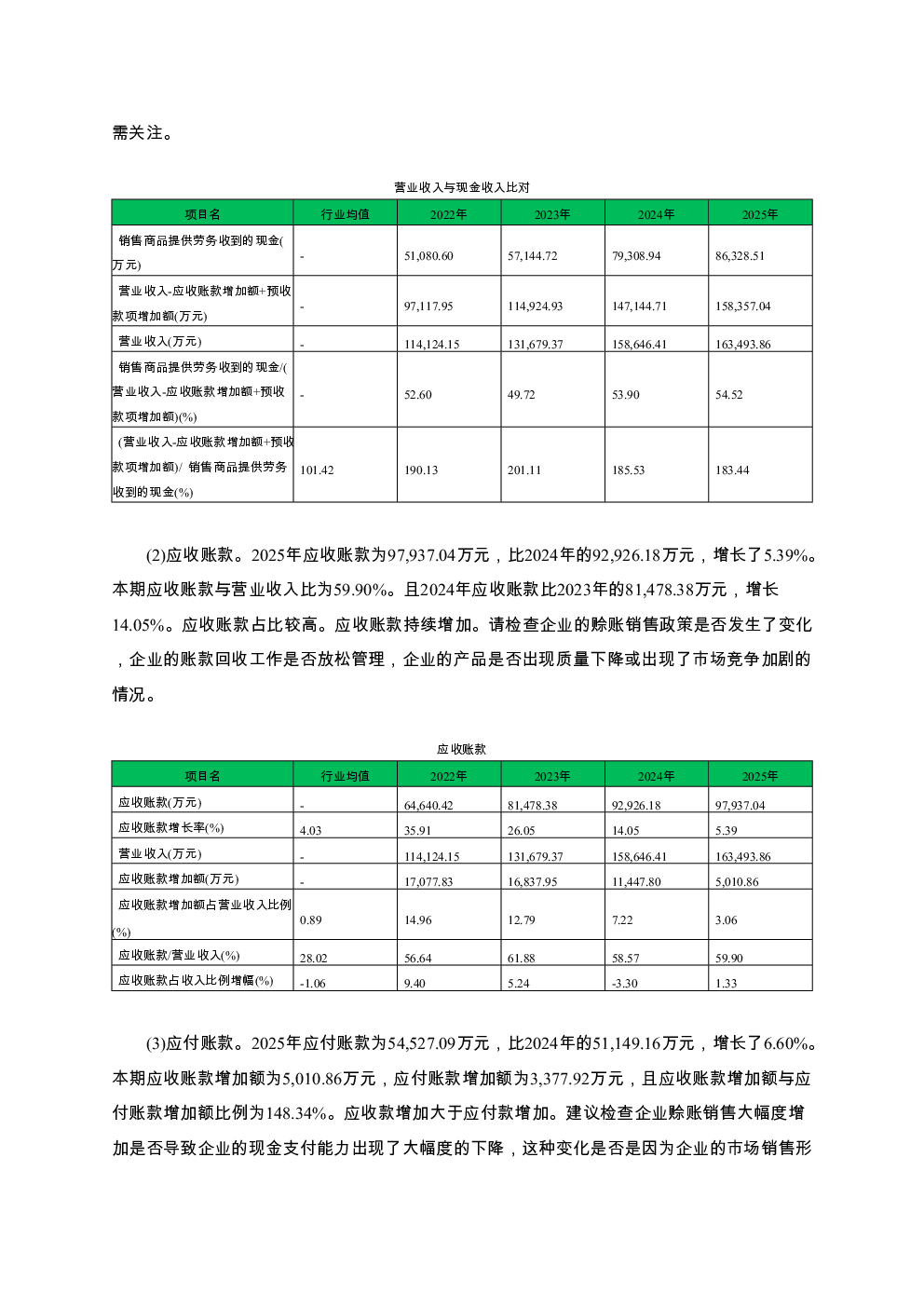 预览图-3