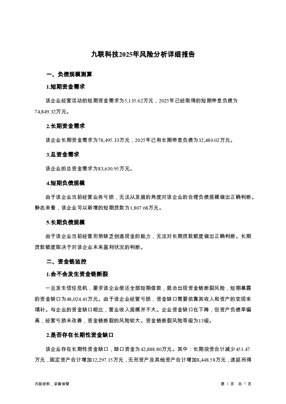 预览图-3
