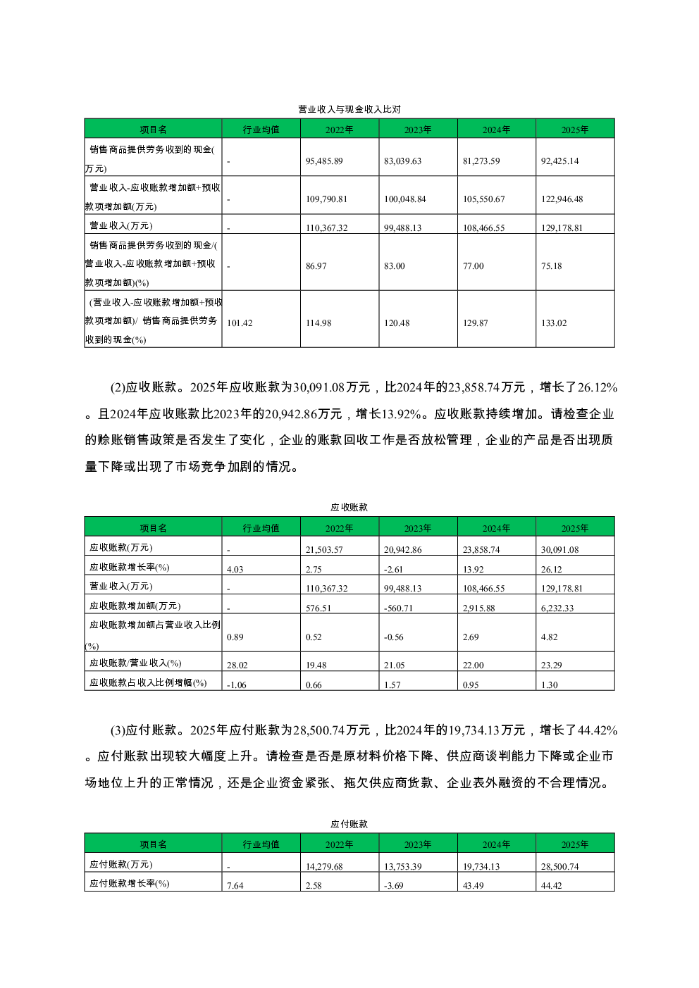 预览图-3