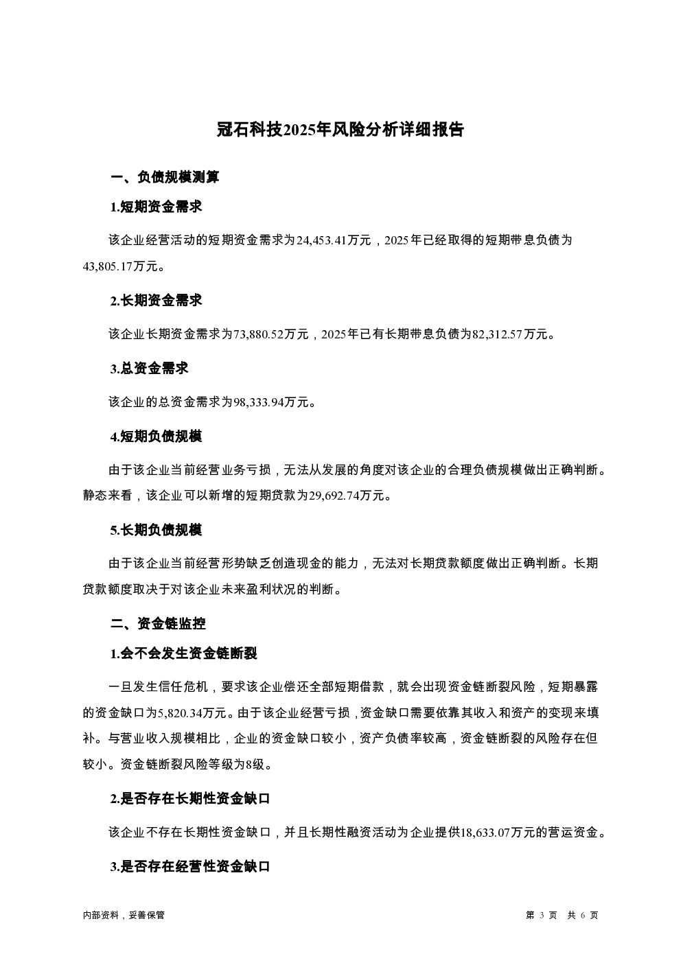 预览图-3