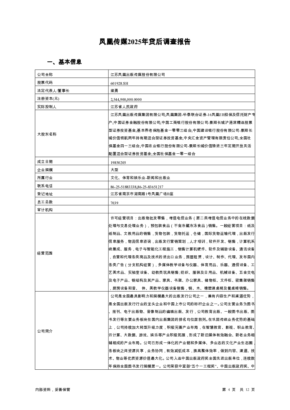 预览图-4