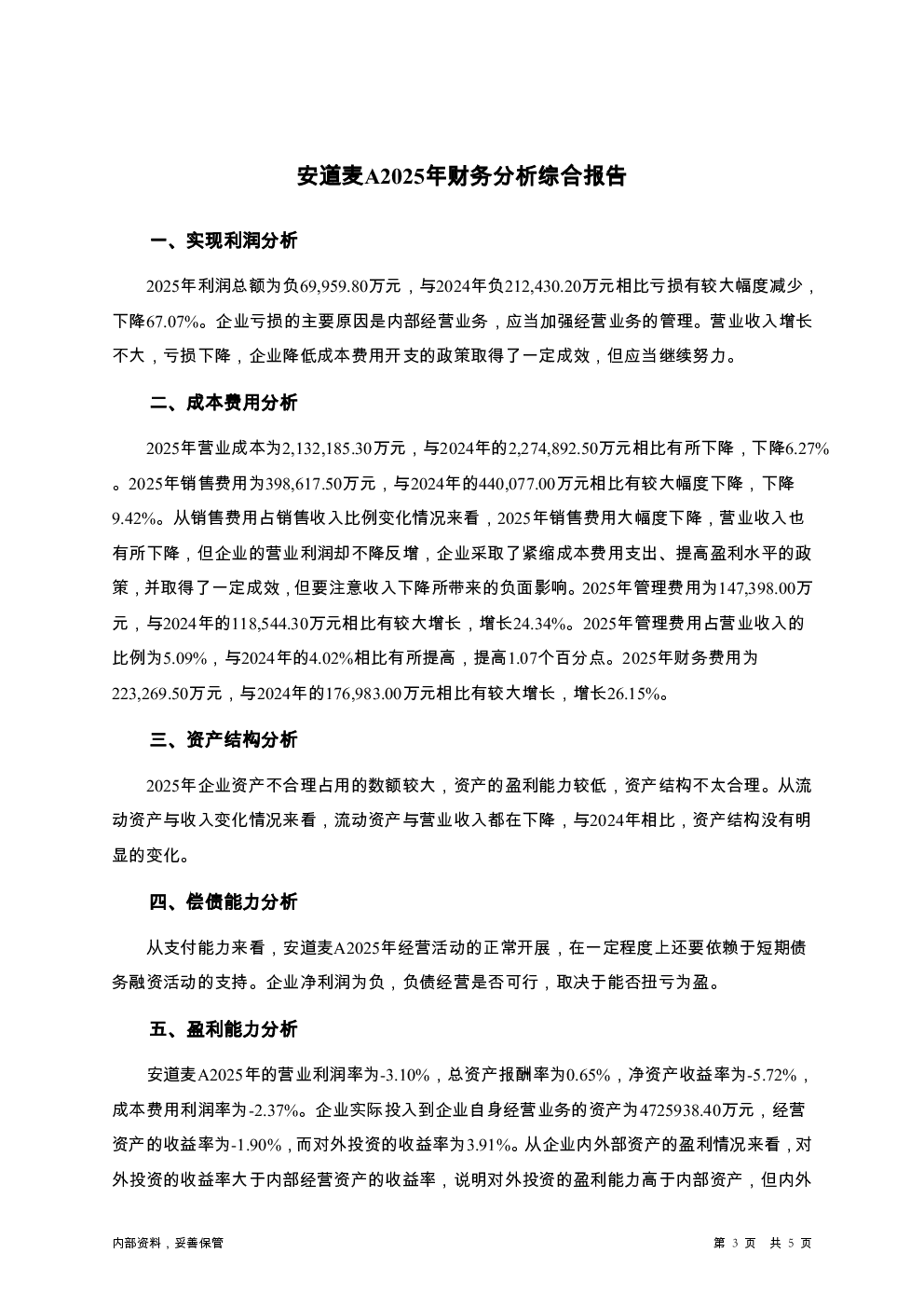 预览图-3