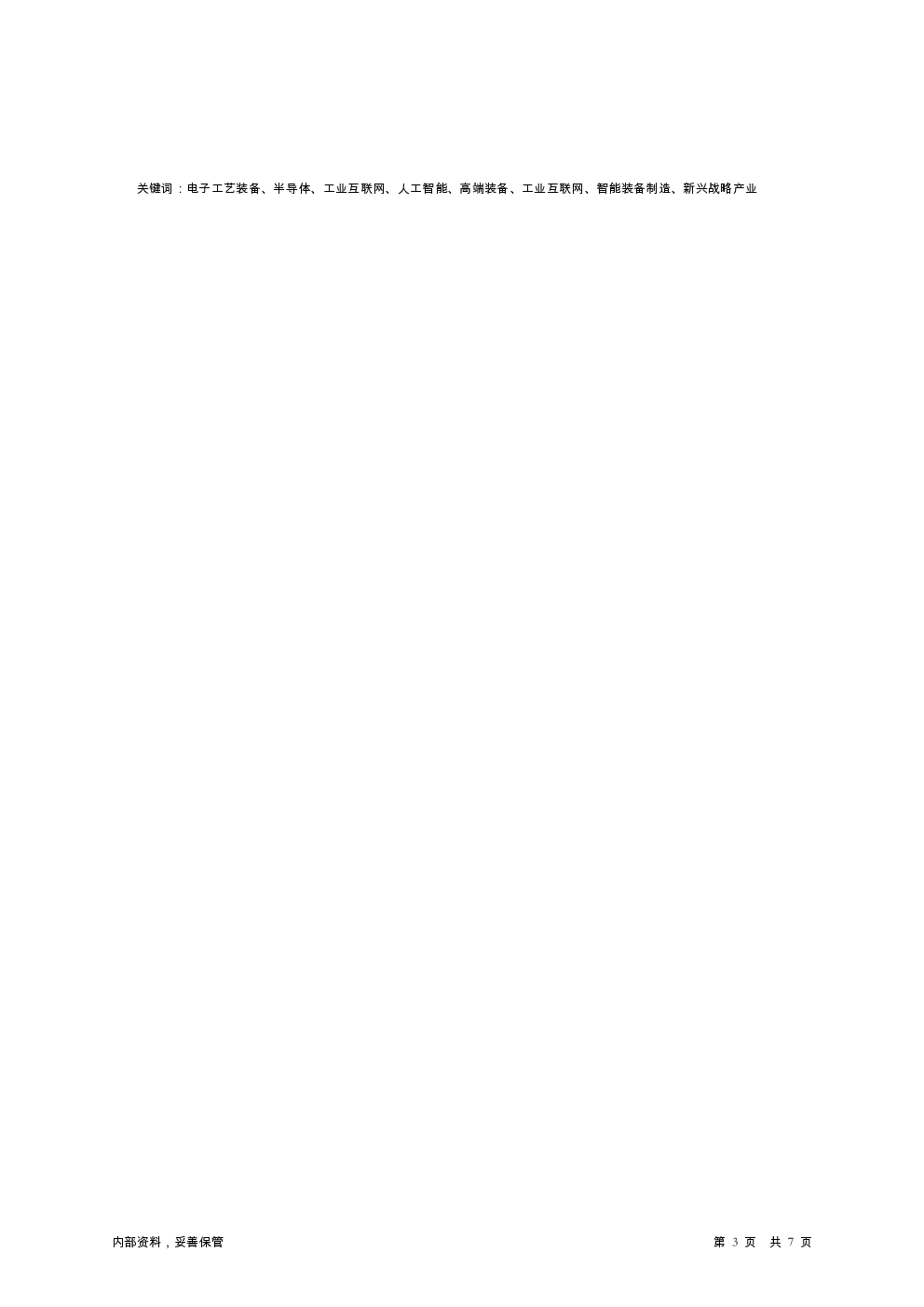 预览图-3