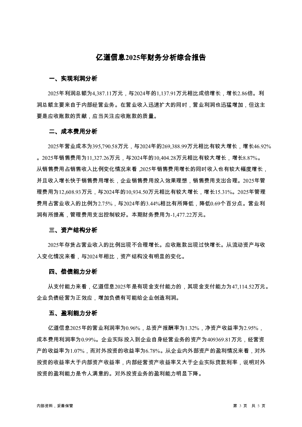 预览图-3
