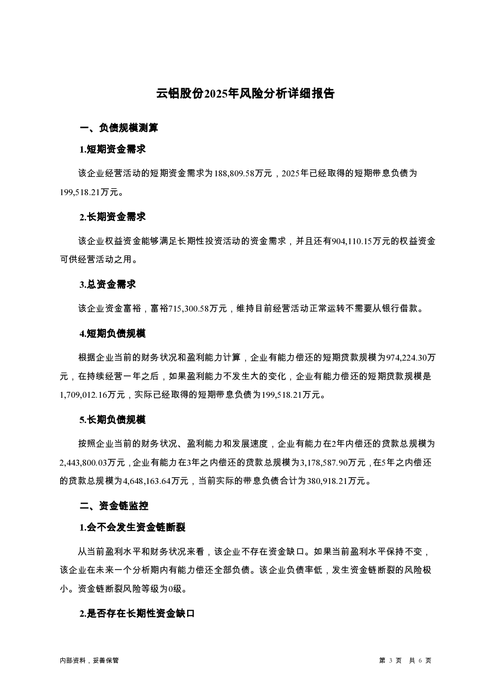预览图-3