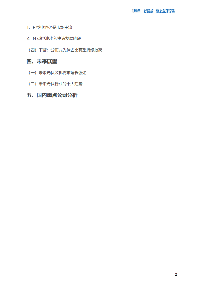预览图-2