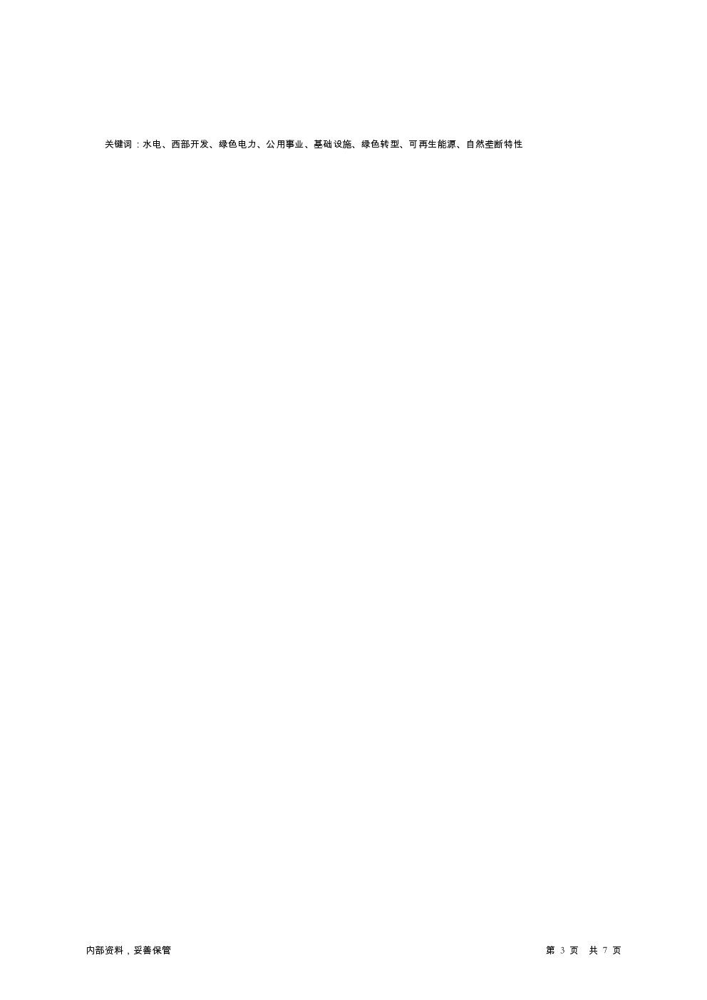 预览图-3