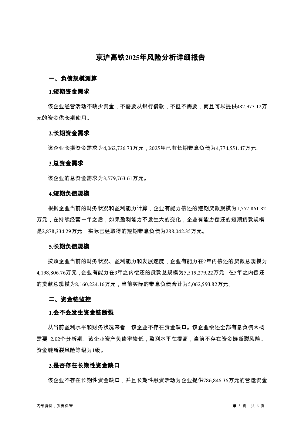 预览图-3