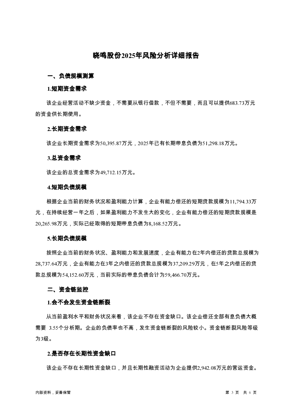 预览图-3