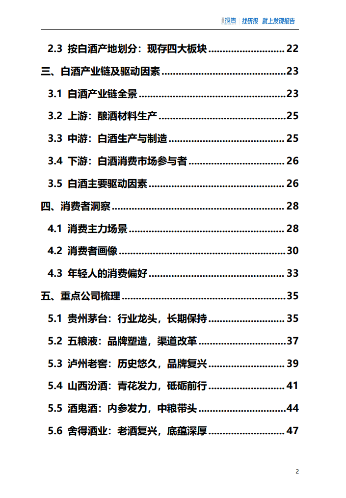 预览图-2