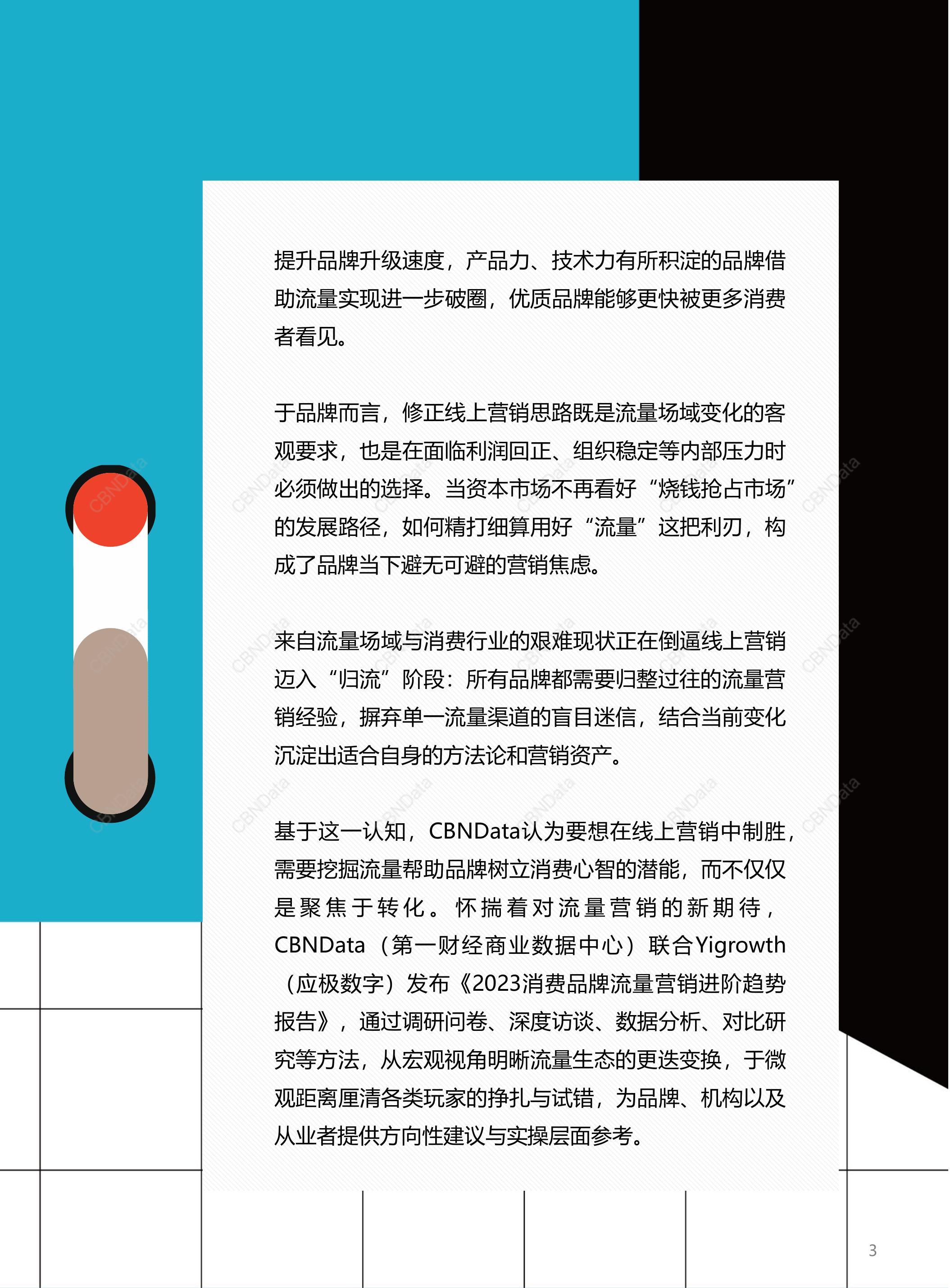 预览图-2