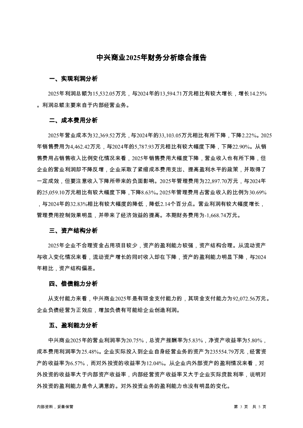 预览图-3