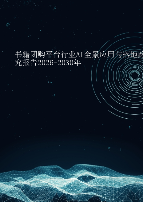 预览页