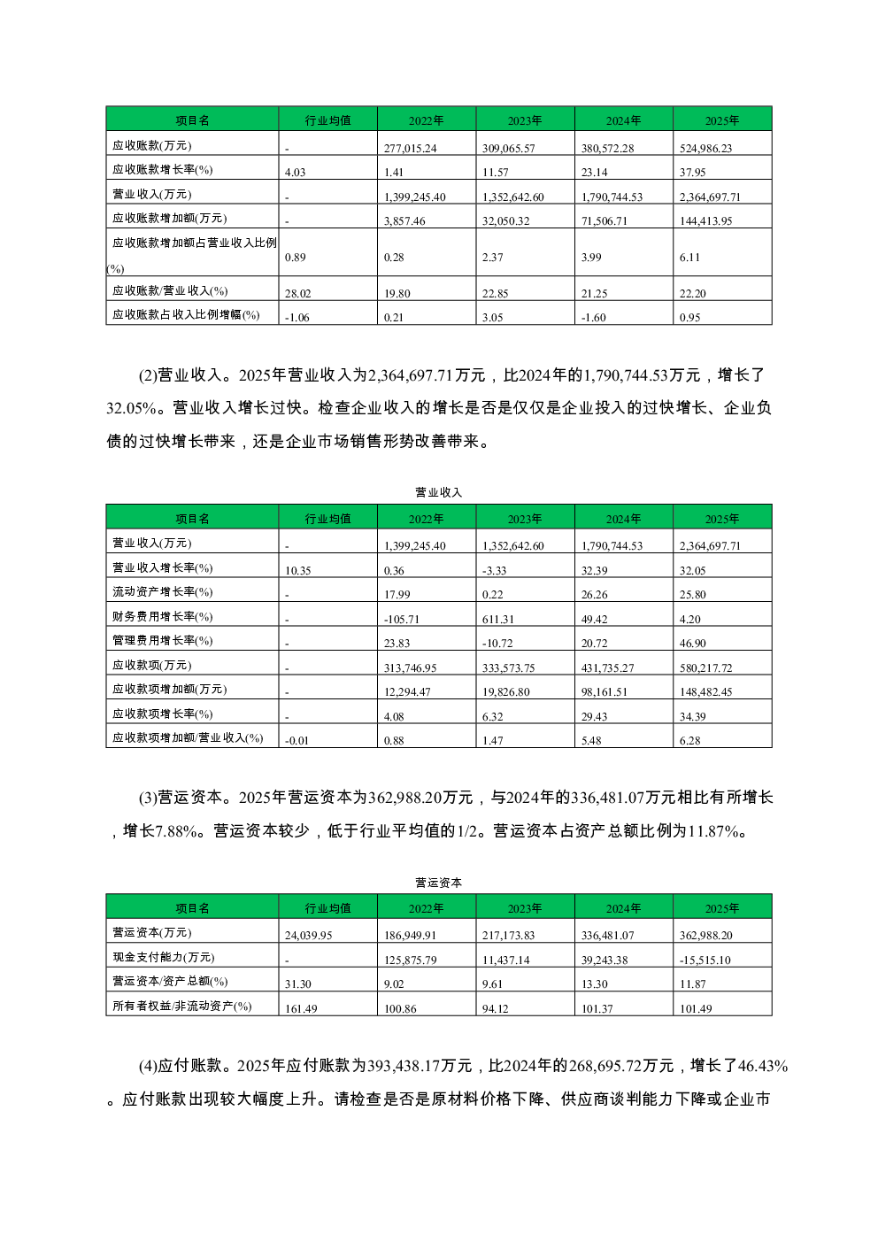 预览图-3