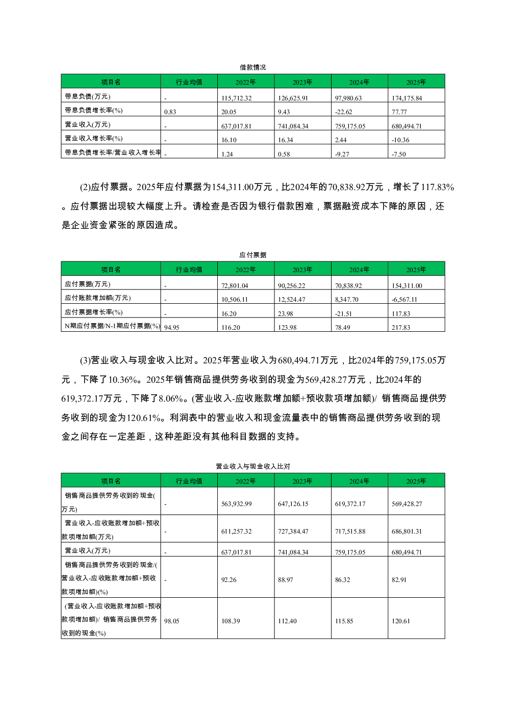 预览图-3