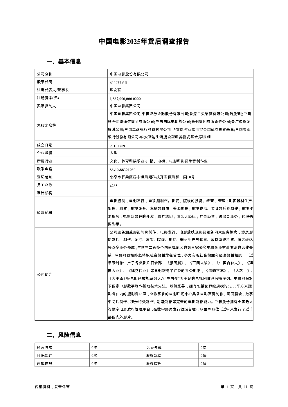 预览图-4