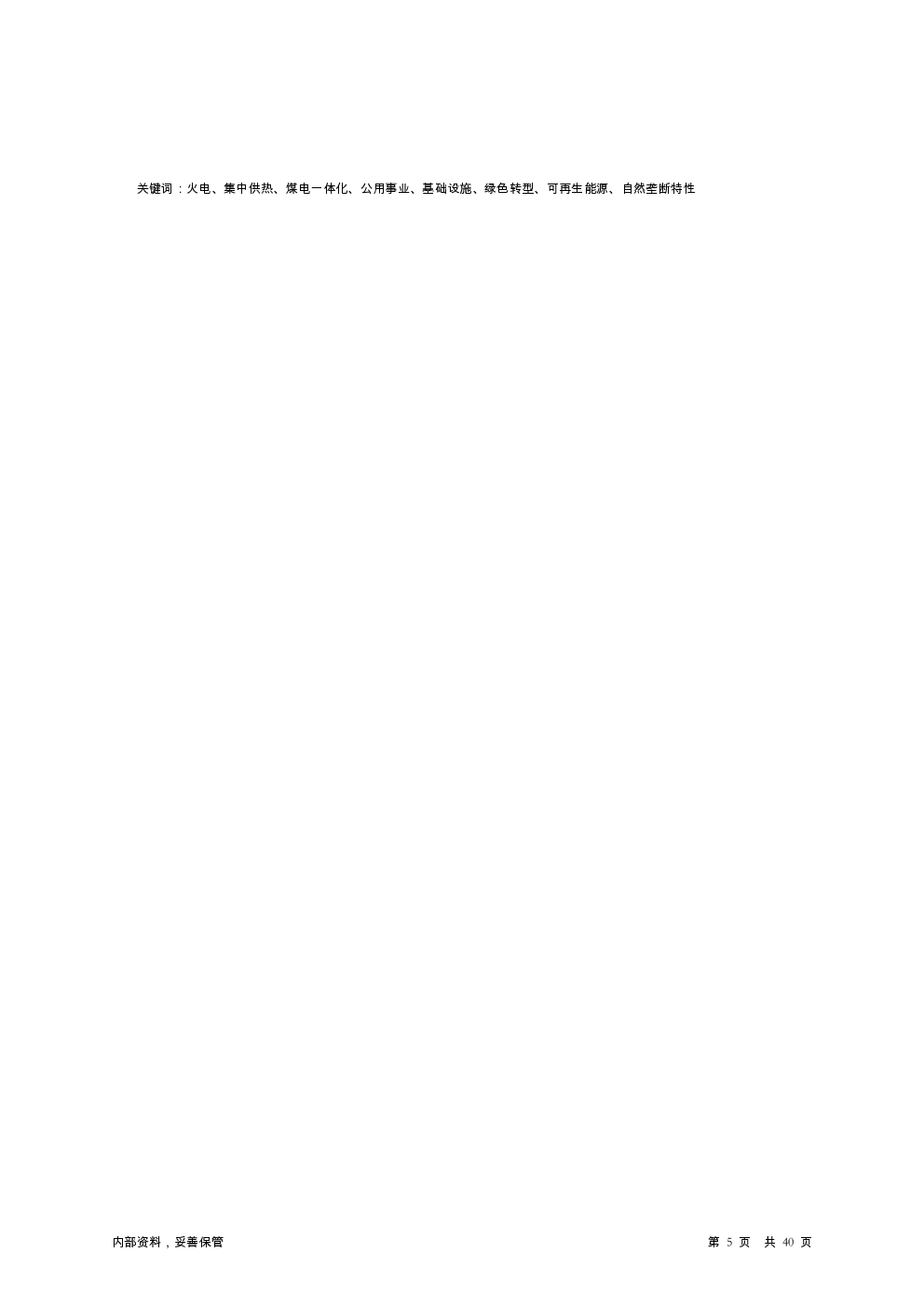 预览图-5