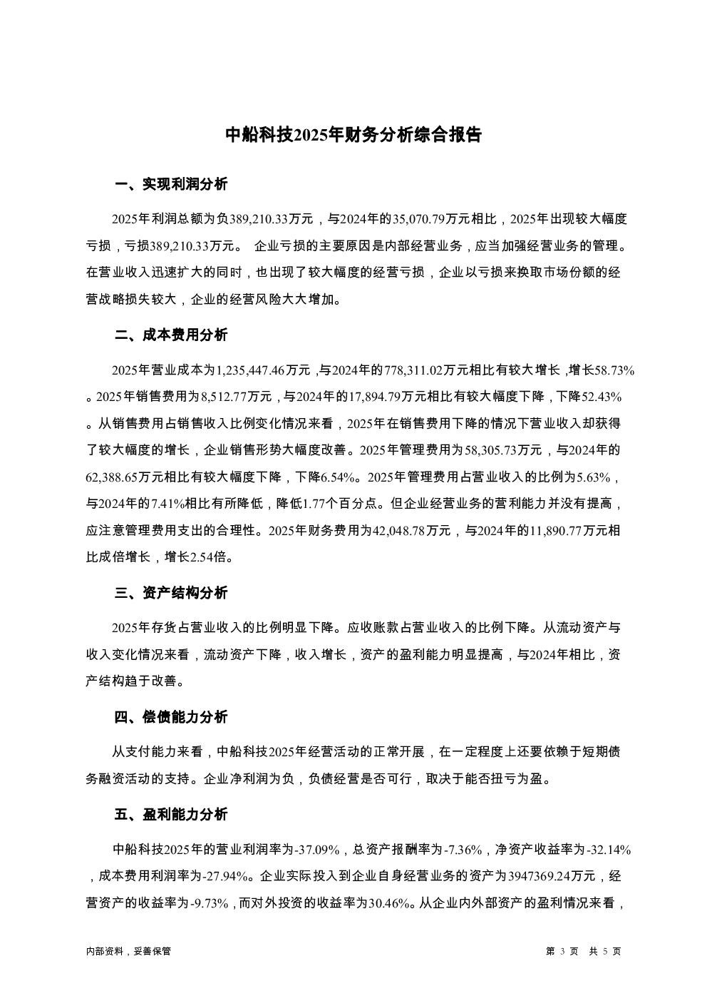 预览图-3