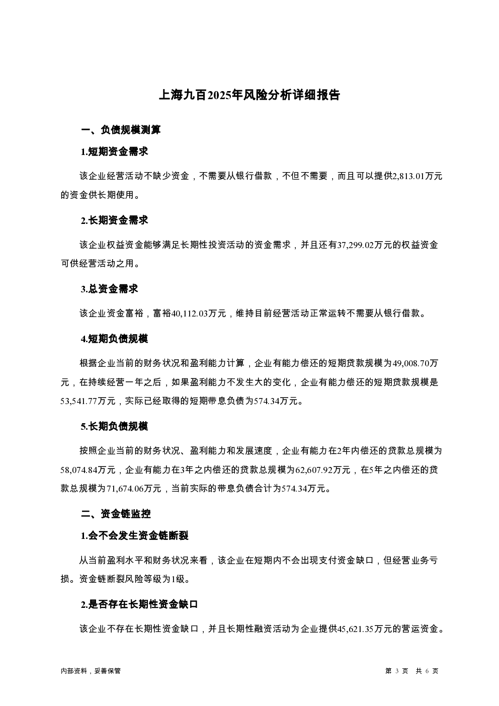 预览图-3