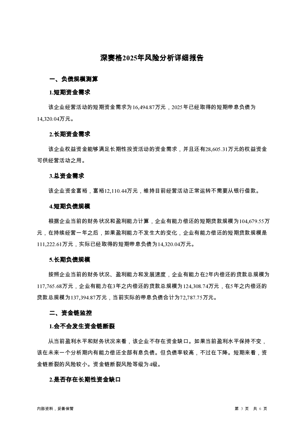 预览图-3