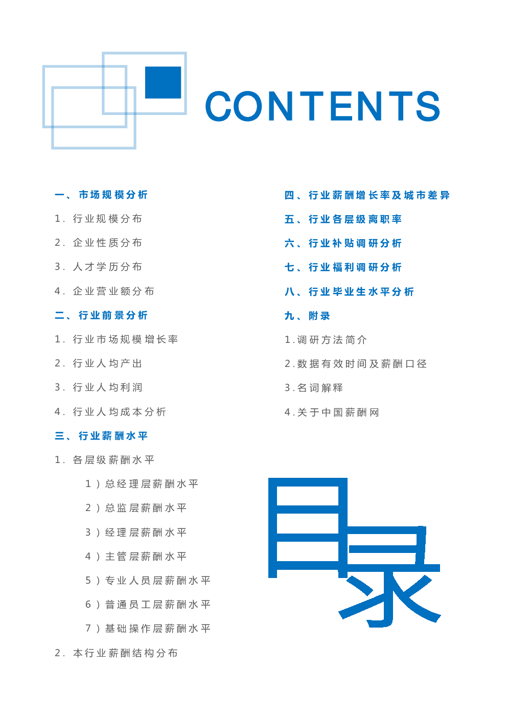 预览图-3