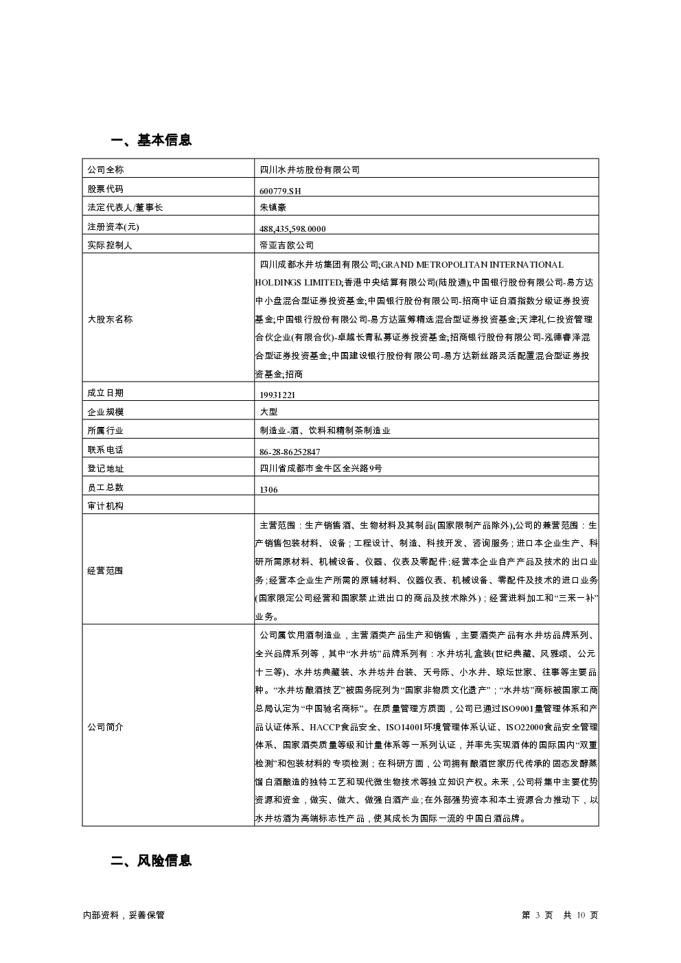 预览图-3