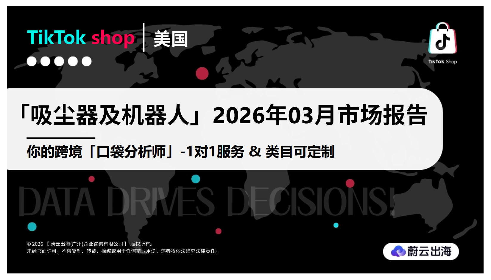 预览页