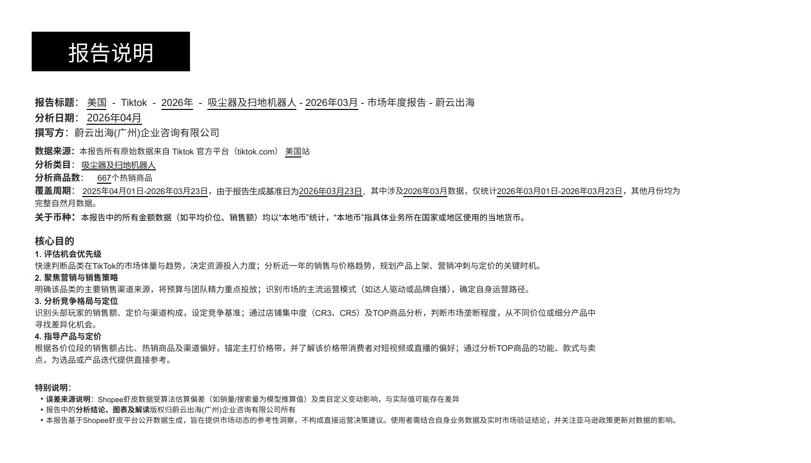 预览图-1