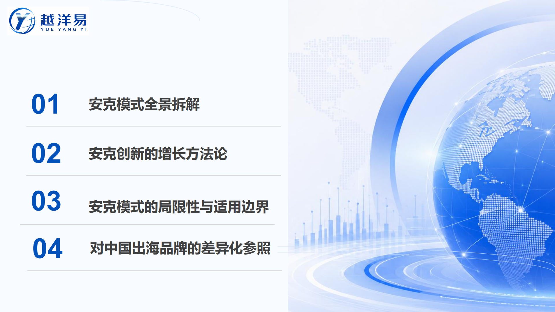预览图-2