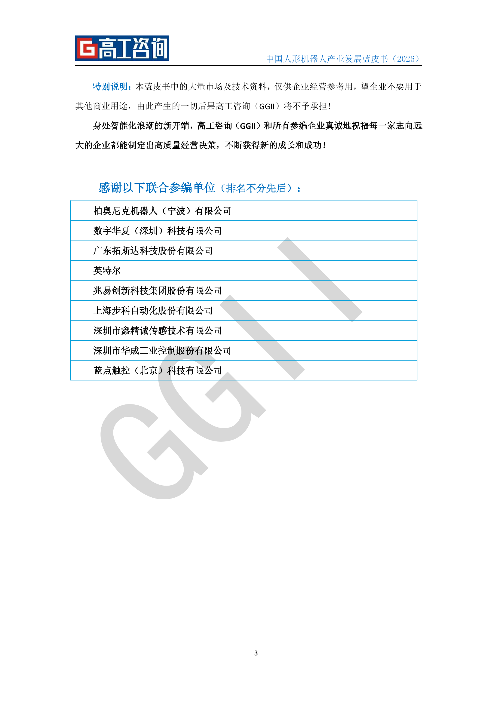 预览图-4