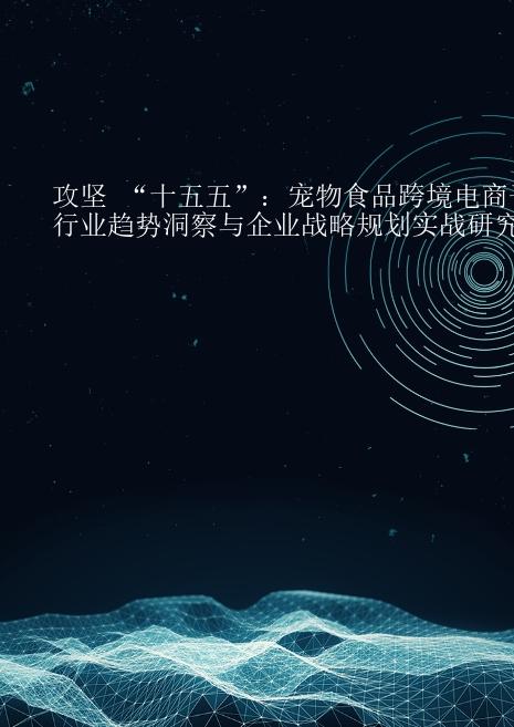 预览页