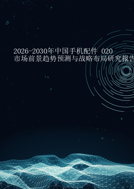 预览页