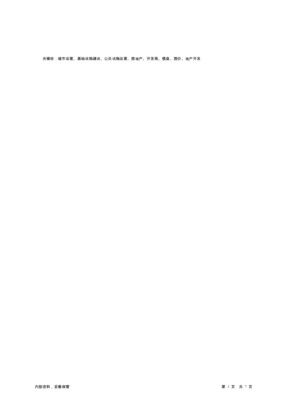 预览图-3
