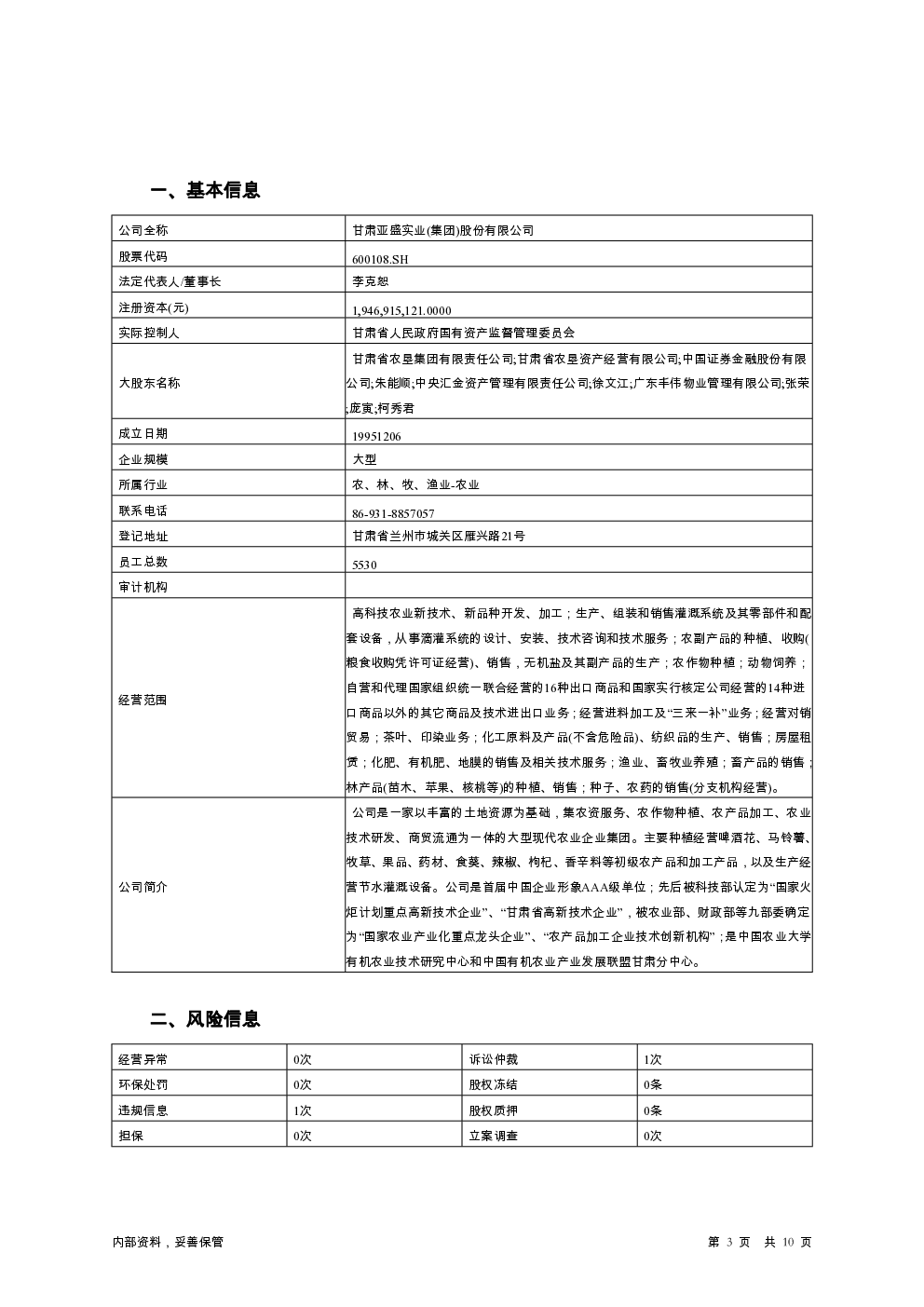 预览图-3
