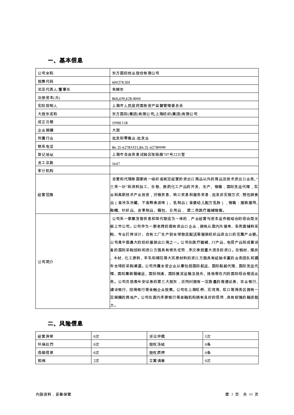 预览图-3