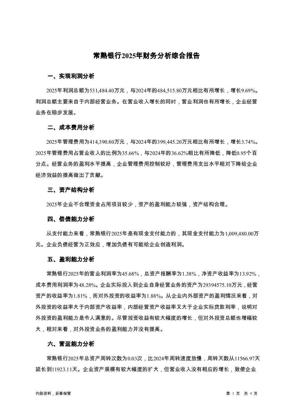 预览图-3