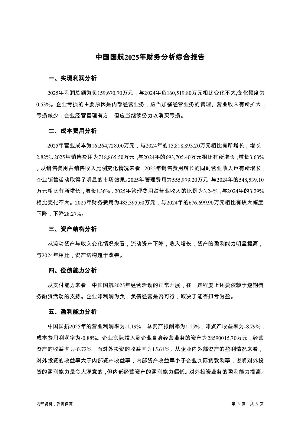 预览图-3
