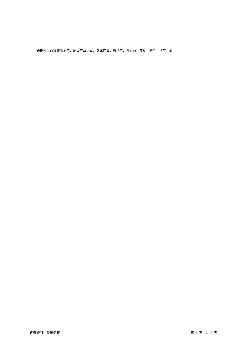 预览图-3