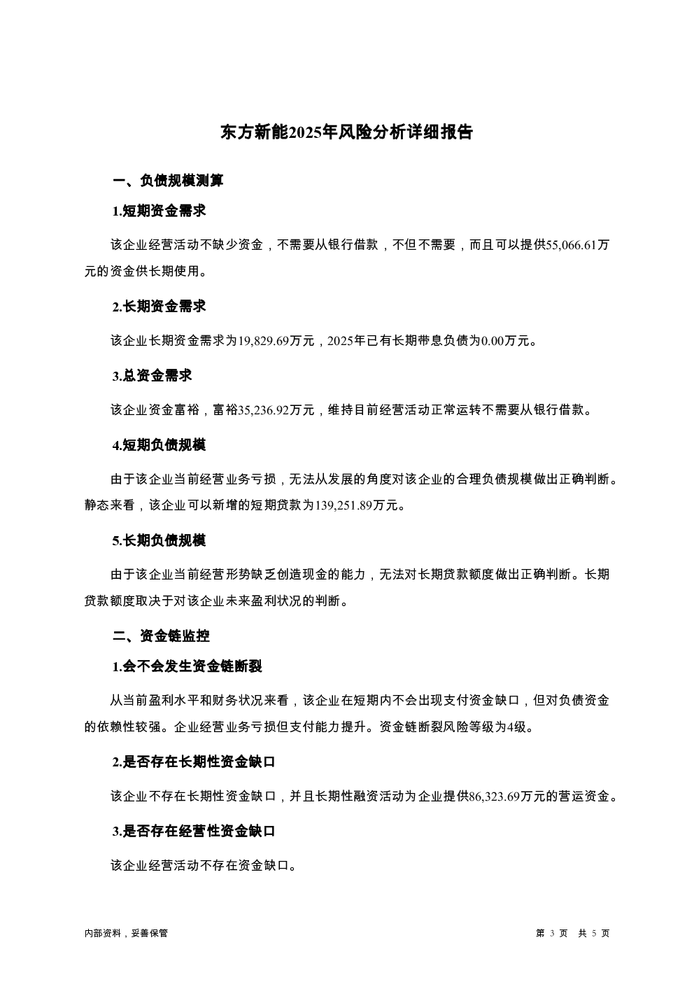 预览图-3