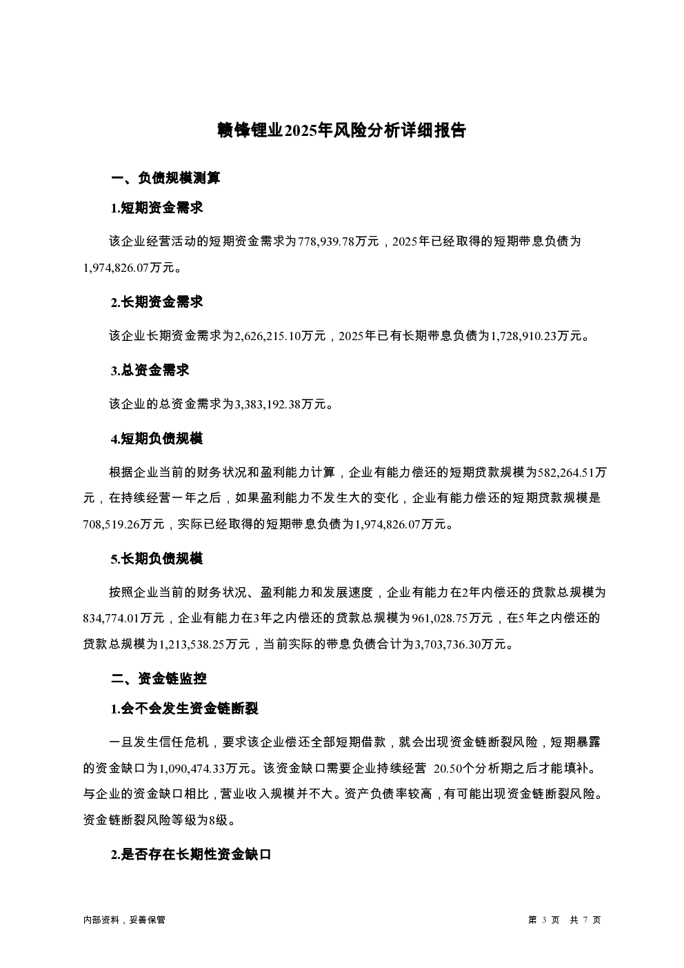 预览图-3