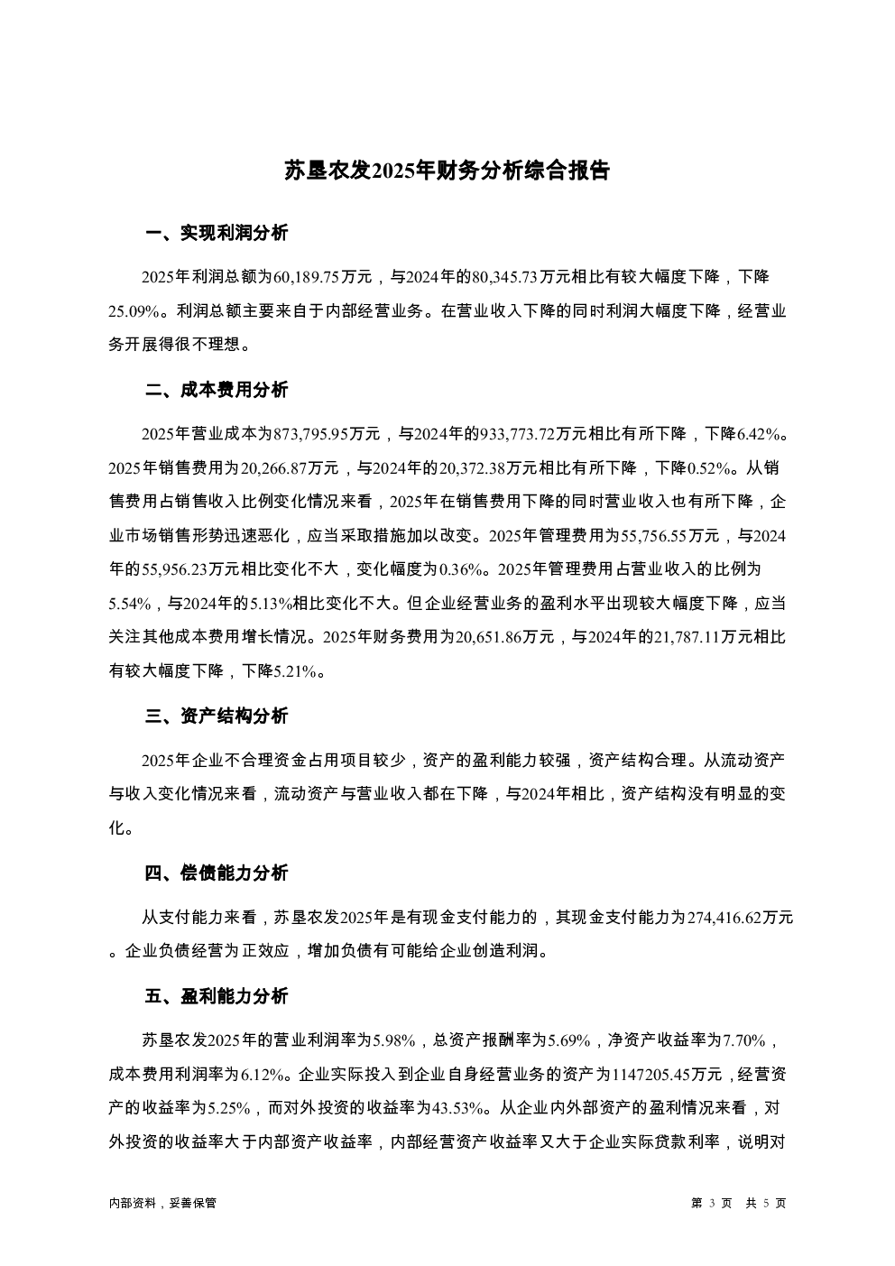 预览图-3